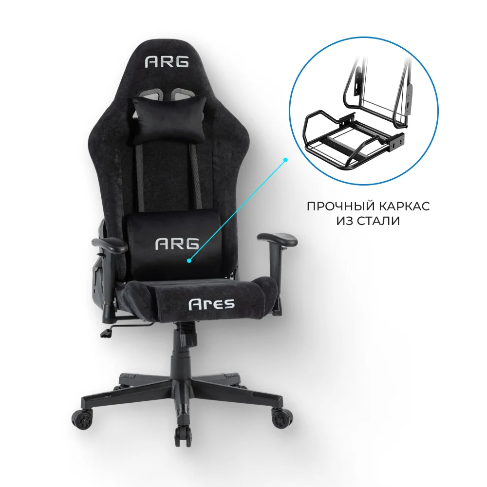 ARG ойын креслосы Ares Black V(Velour) - фото 4