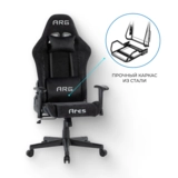 ARG ойын креслосы Ares Black V(Velour) - фото 4