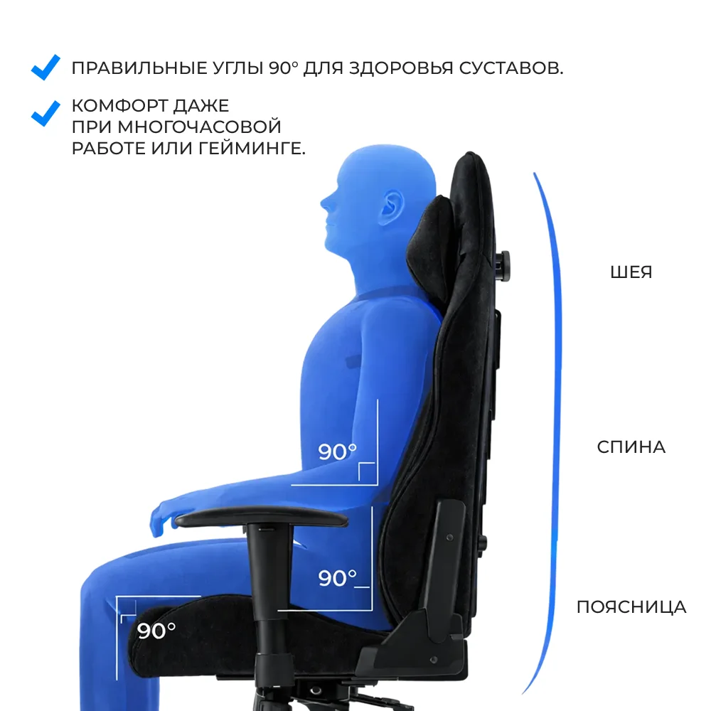 ARG ойын креслосы Ares Black V(Velour) - фото 6