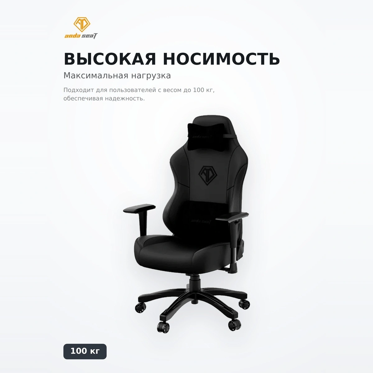 Игровое кресло AndaSeat Phantom 3 AD18Y-06-B-PVC-B01 - фото 4