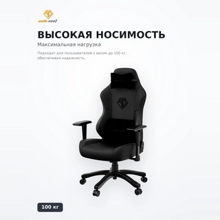 Игровое кресло AndaSeat Phantom 3 AD18Y-06-B-PVC-B01 - фото 4