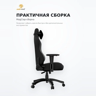 Игровое кресло AndaSeat Phantom 3 AD18Y-06-B-PVC-B01 - фото 5