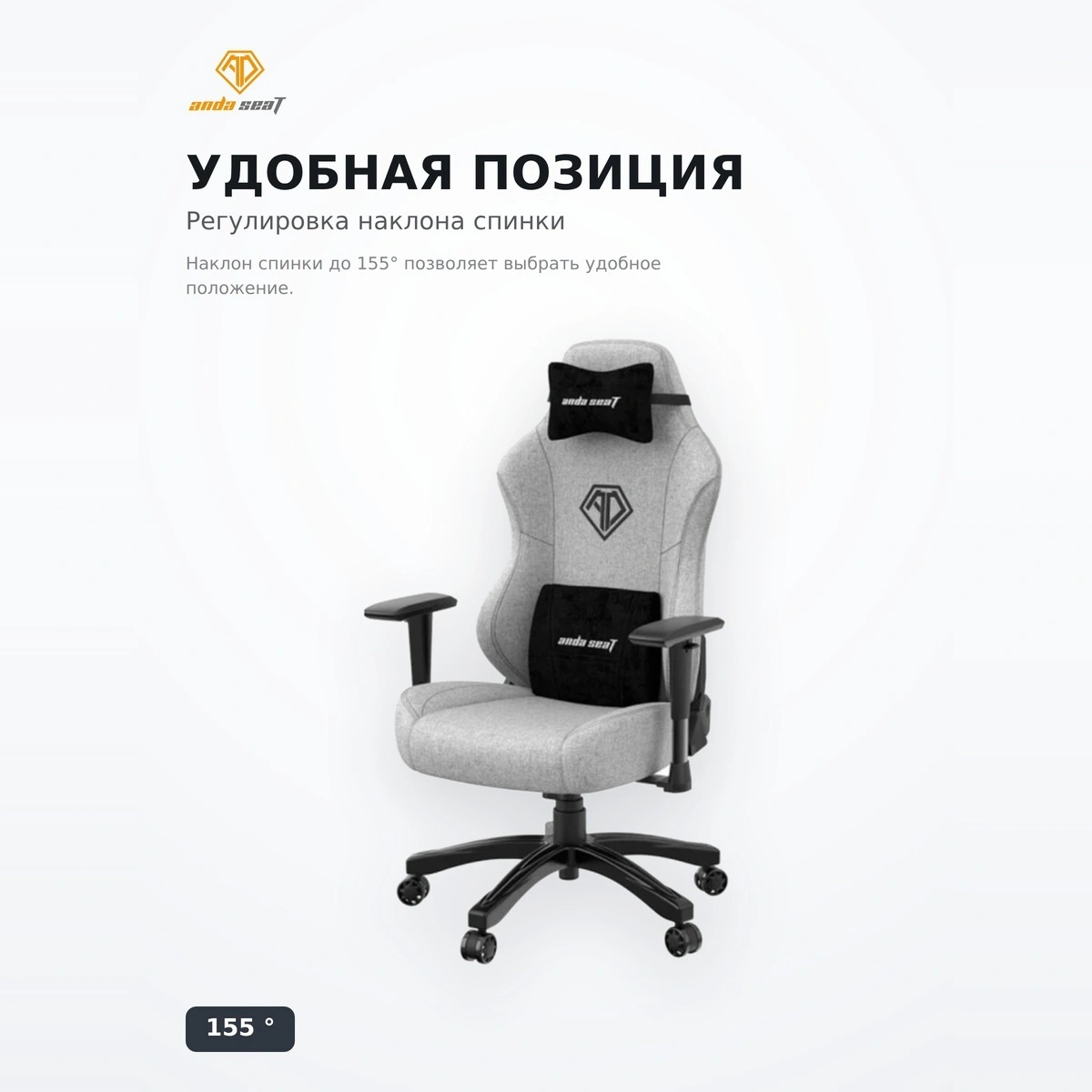 AndaSeat ойын креслосы Phantom 3 AD18Y-06-G-F - фото 3