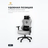 AndaSeat ойын креслосы Phantom 3 AD18Y-06-G-F - фото 3