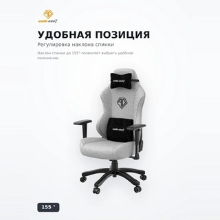 AndaSeat ойын креслосы Phantom 3 AD18Y-06-G-F - фото 3