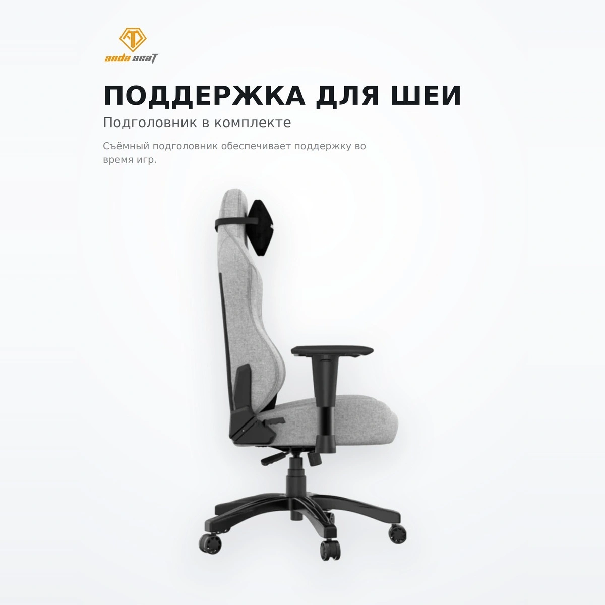 AndaSeat ойын креслосы Phantom 3 AD18Y-06-G-F - фото 5