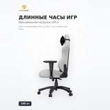 AndaSeat ойын креслосы Phantom 3 AD18Y-06-G-F - фото 4