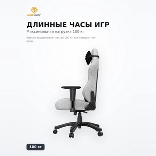AndaSeat ойын креслосы Phantom 3 AD18Y-06-G-F - фото 4