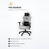 AndaSeat ойын креслосы Phantom 3 AD18Y-06-G-F - фото 6