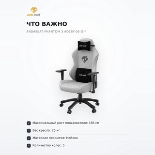 AndaSeat ойын креслосы Phantom 3 AD18Y-06-G-F - фото 6