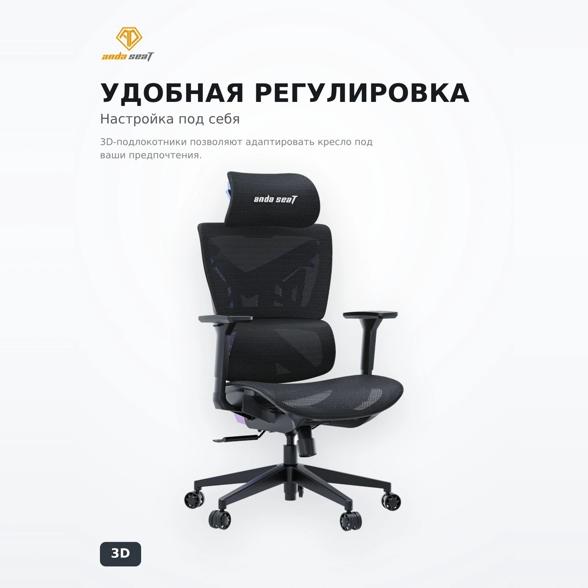 Кресло AndaSeat X-Air Mega XL AD-WY-01-BBC - фото 3