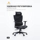 Кресло AndaSeat X-Air Mega XL AD-WY-01-BBC - фото 3