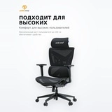 Кресло AndaSeat X-Air Mega XL AD-WY-01-BBC - фото 4