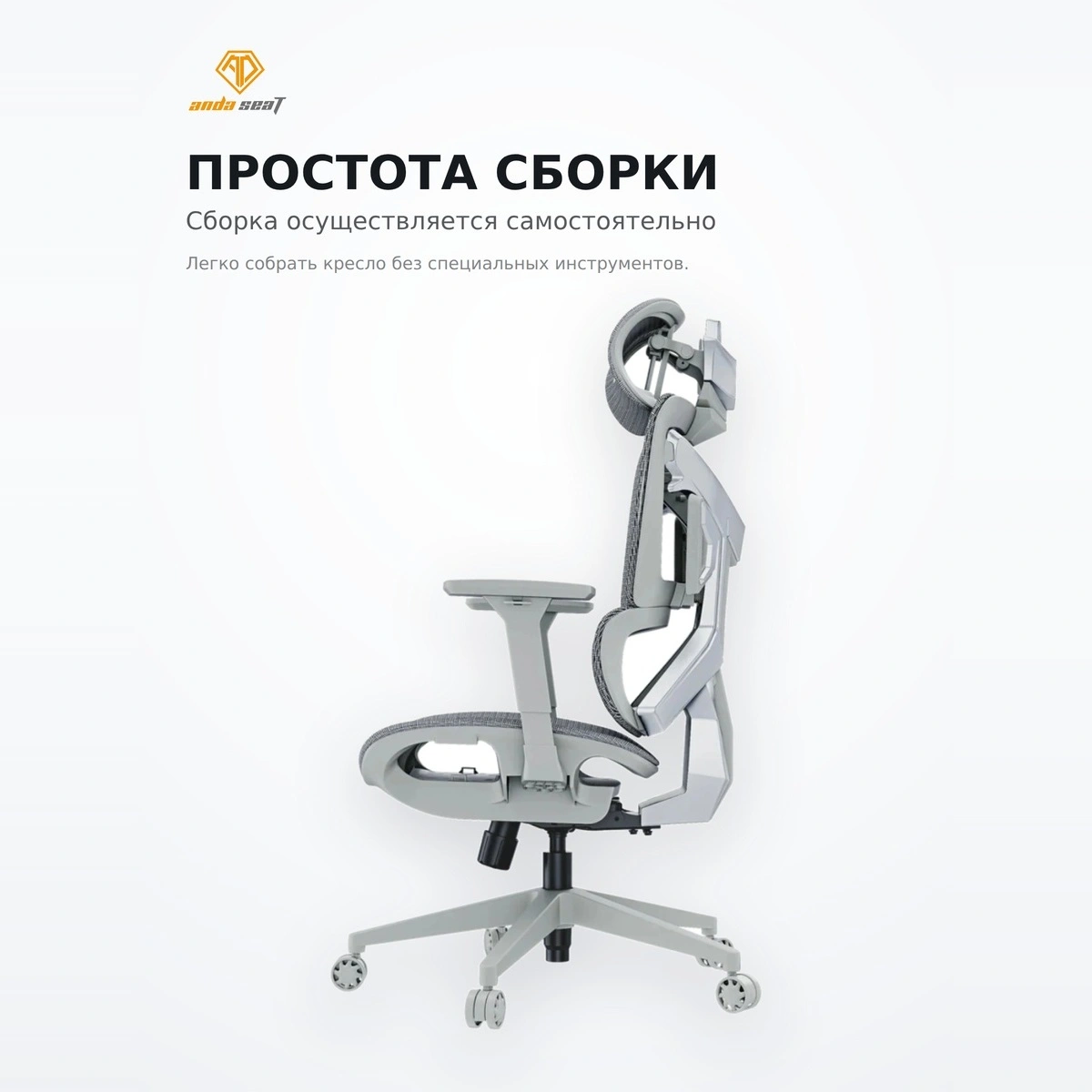 Кресло AndaSeat X-Air Mega XL AD-WY-01-GGF - фото 5