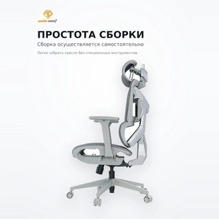 Кресло AndaSeat X-Air Mega XL AD-WY-01-GGF - фото 5
