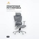 Кресло AndaSeat X-Air Mega XL AD-WY-01-GGF - фото 4