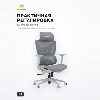 Кресло AndaSeat X-Air Mega XL AD-WY-01-GGF - фото 4
