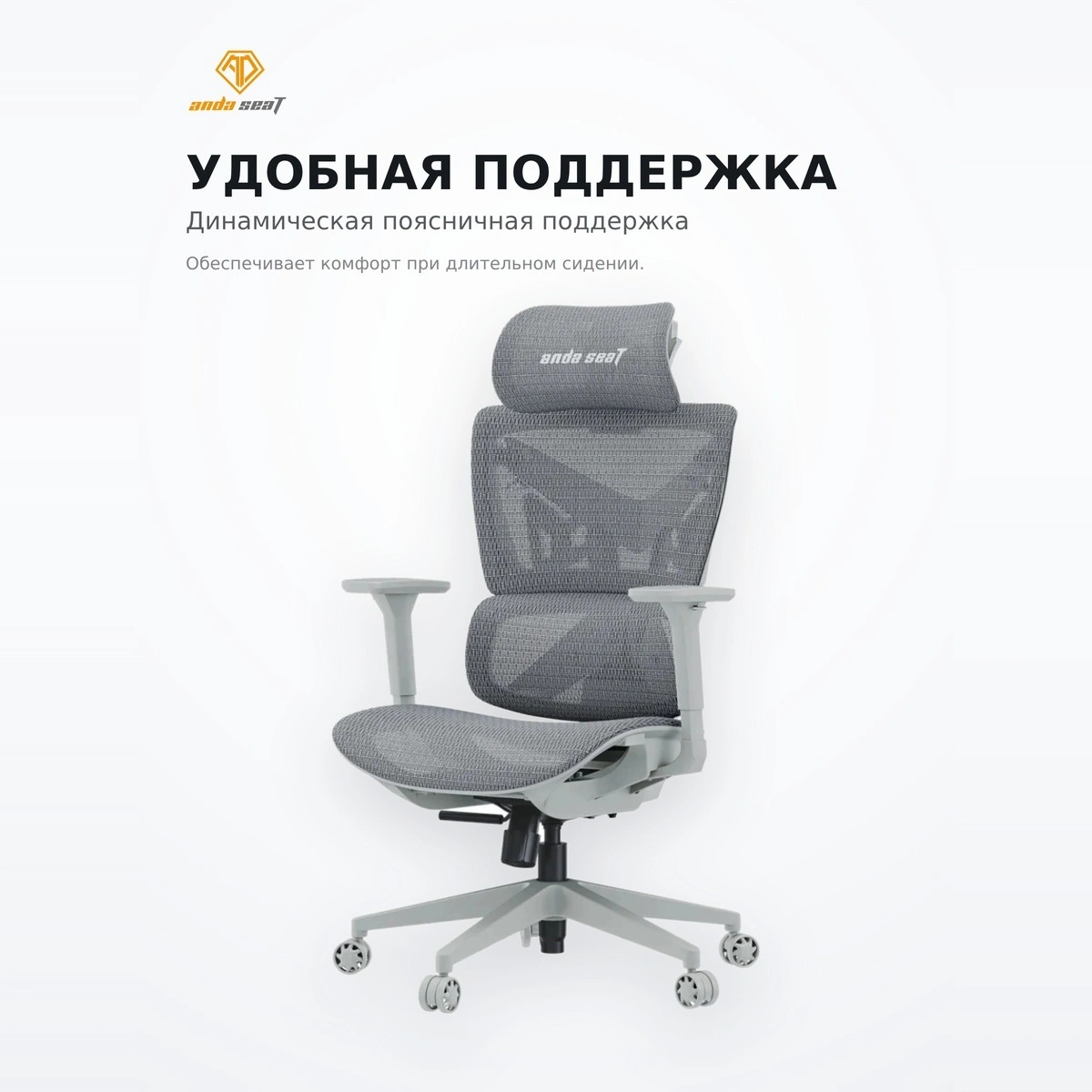 Кресло AndaSeat X-Air Mega XL AD-WY-01-GGF - фото 3