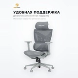 Кресло AndaSeat X-Air Mega XL AD-WY-01-GGF - фото 3