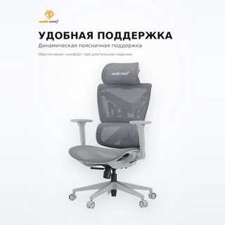 Кресло AndaSeat X-Air Mega XL AD-WY-01-GGF - фото 3