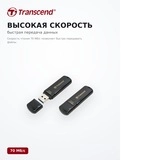 USB накопитель Transcend 32GB (TS32GJF700) - фото 4