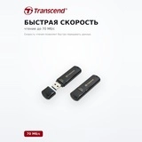 USB накопитель Transcend 32GB (TS32GJF700) - фото 3