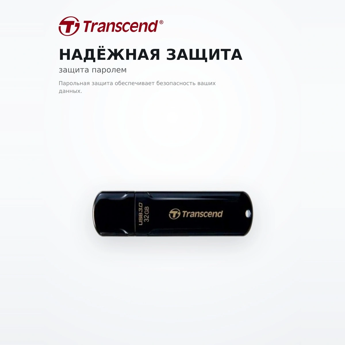 USB накопитель Transcend 32GB (TS32GJF700) - фото 4