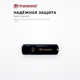 USB накопитель Transcend 32GB (TS32GJF700) - фото 4