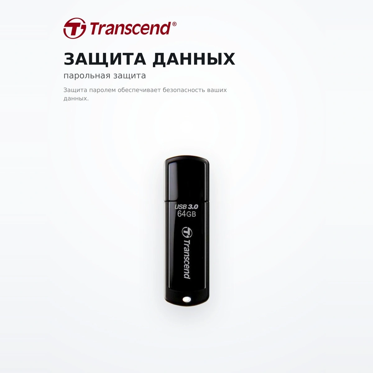 USB накопитель Transcend 64GB (TS64GJF700) - фото 4