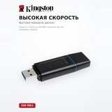 USB-накопитель Kingston DTX/64GB - фото 3