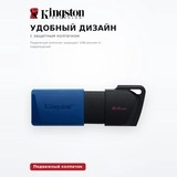 USB-накопитель Kingston DTXM 64GB Синий - фото 4