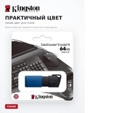 USB-накопитель Kingston DTXM 64GB Синий - фото 16