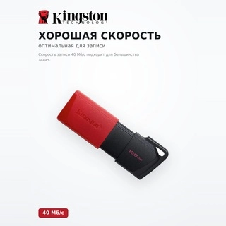 USB-накопитель Kingston DTXM/128GB - фото 5