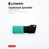 USB-накопитель Kingston DTXM/256GB - фото 4