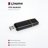 USB-накопитель Kingston DTX/128GB - фото 5