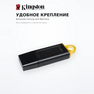 USB-накопитель Kingston DTX/128GB - фото 4