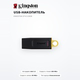 USB-накопитель Kingston DTX/128GB - фото 2