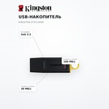 USB-накопитель Kingston DTX/128GB - фото 7