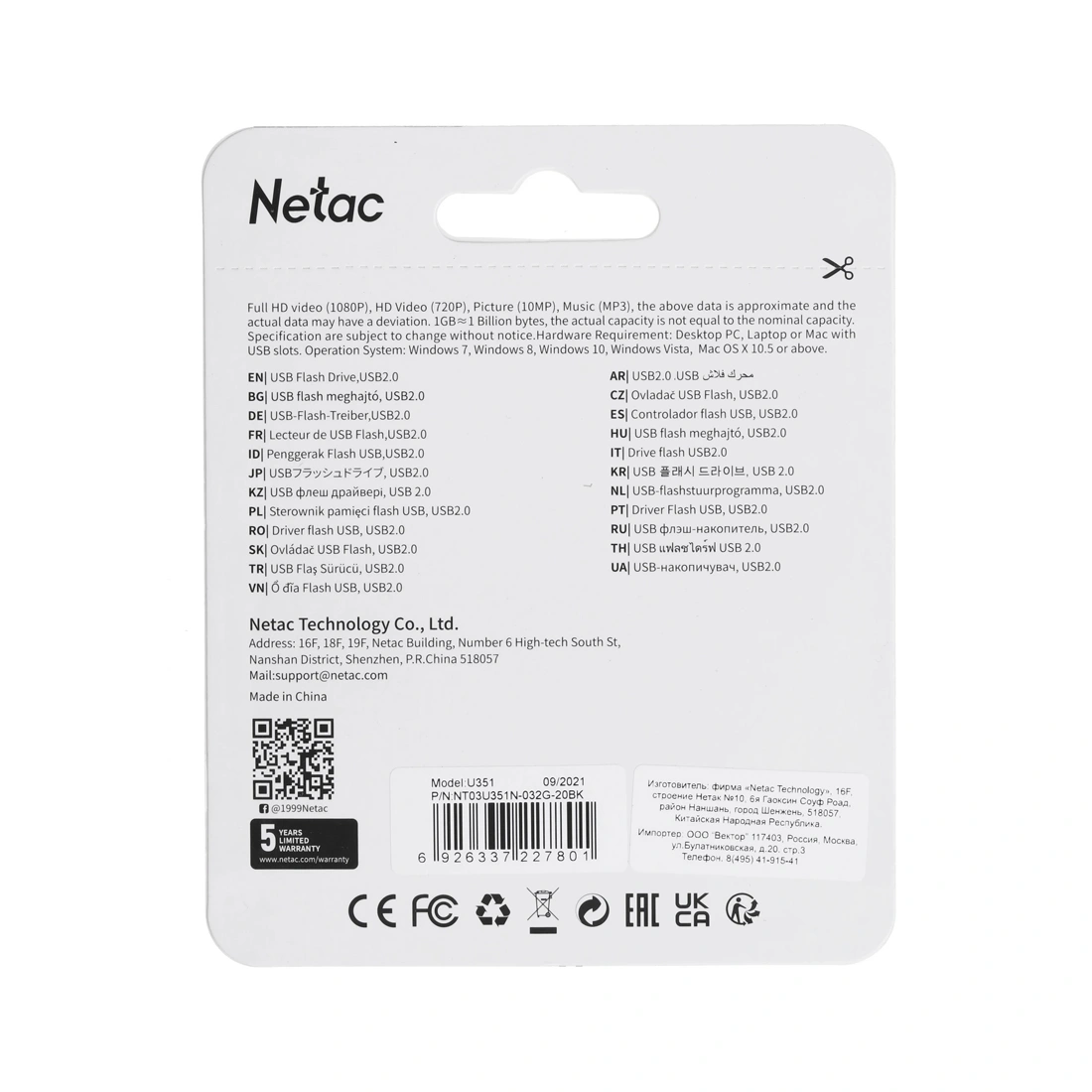 USB-накопитель Netac U351N NT03U351N-032G-30BK 32GB  - фото 2