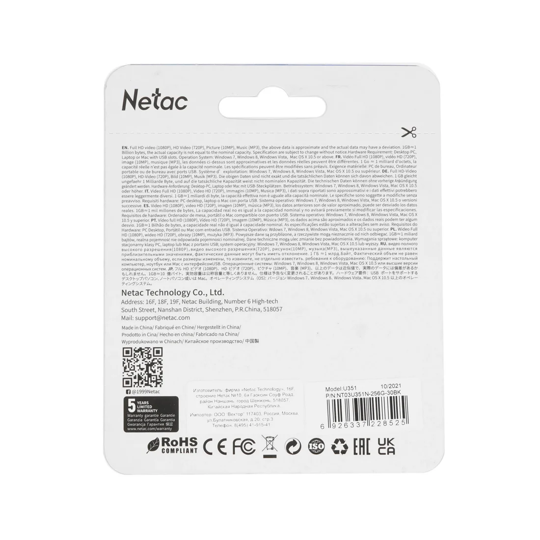 USB-накопитель Netac U351 NT03U351N-256G-30BK 256GB  - фото 3