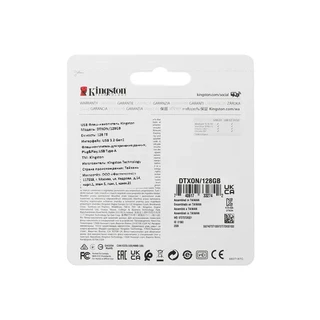 USB-накопитель Kingston DTXON/128GB 128GB DTXON/128GB