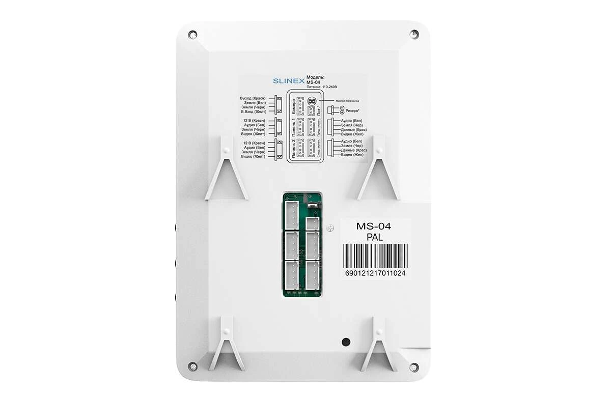 Видеодомофон Slinex MS-04 - фото 3