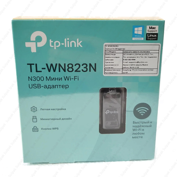 TP-Link Wi-Fi адаптері TL-WN823N