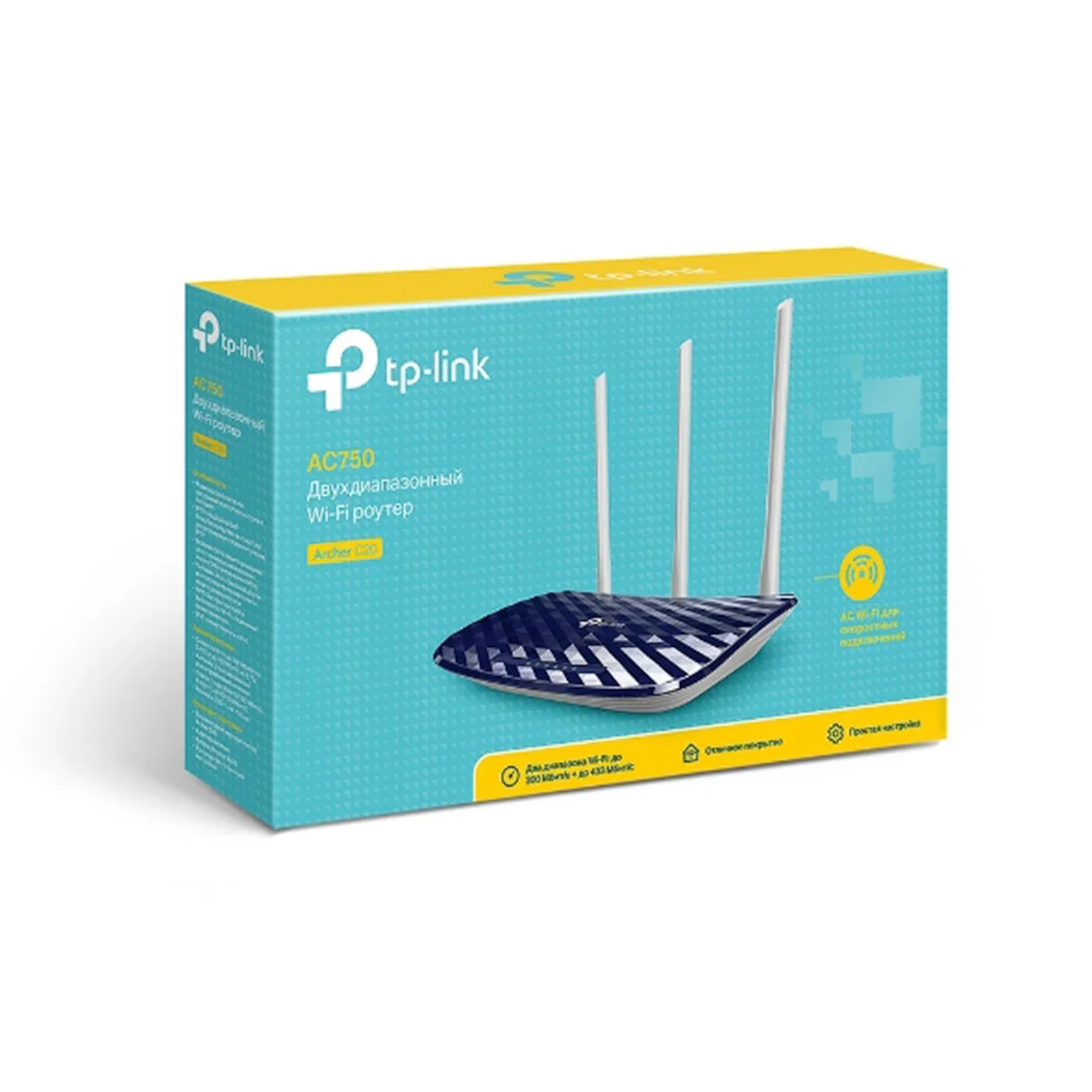 TP-Link маршрутизаторы Archer C20 (RU) - фото 3