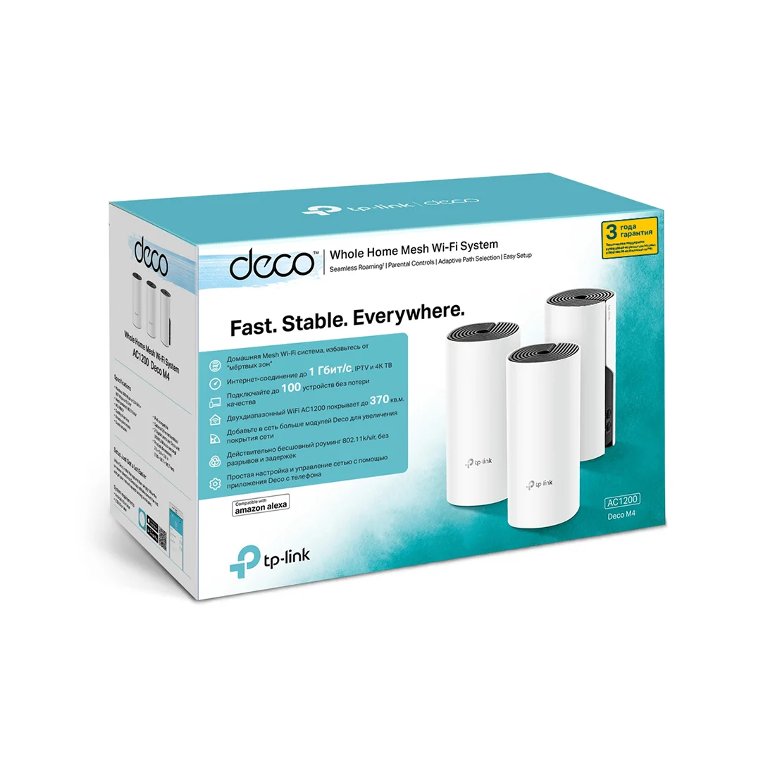 Беспроводная MESH-система Wi-Fi TP-Link Deco E4 (3-pack)  - фото 5