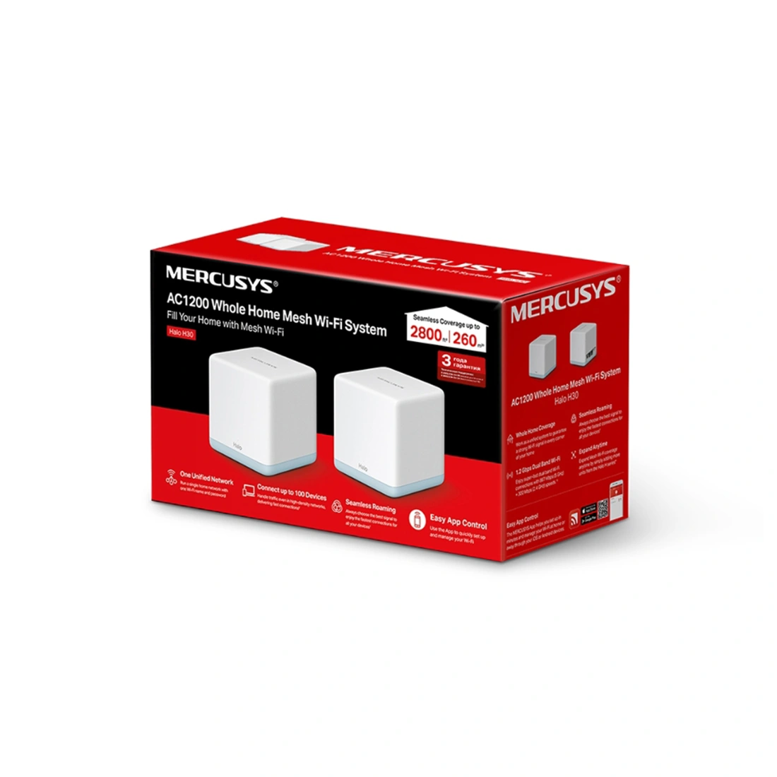 Маршрутизатор Mercusys Halo H30(2-pack)  - фото 2