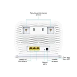 Маршрутизатор TP-Link Archer MR505  - фото 2