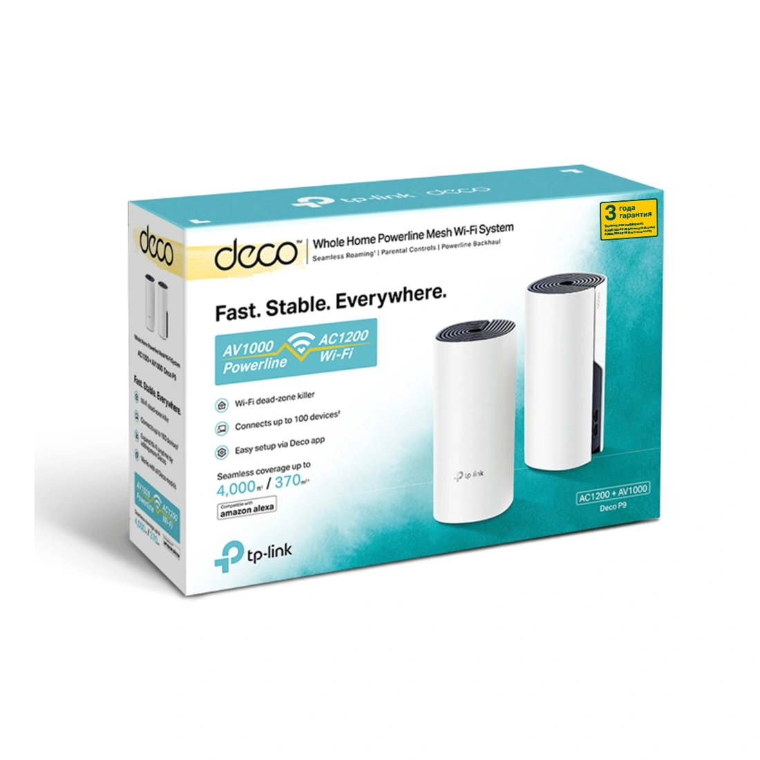 Mesh-система Wi-Fi Tp-Link Deco P9(2-pack)  - фото 3