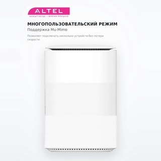 Wi-FI роутер ZTE Altel G5AB