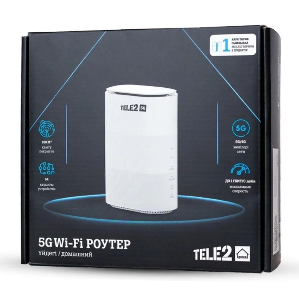 Wi-FI роутер ZTE Tele2 G5AB - фото 6